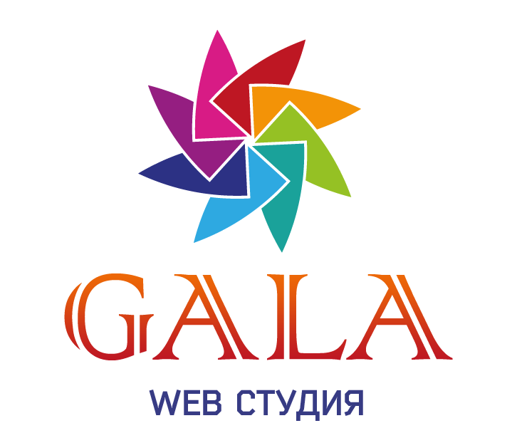 студия Gala
